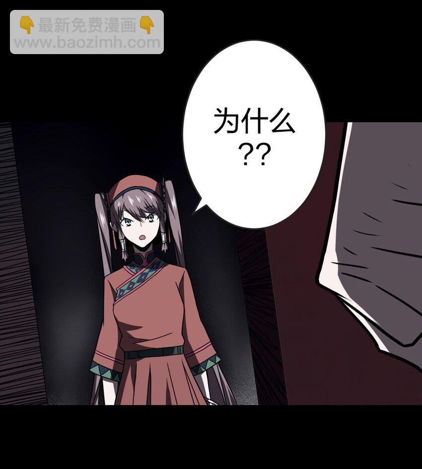 015 谁是你的女朋友？！(1/2)-第15话