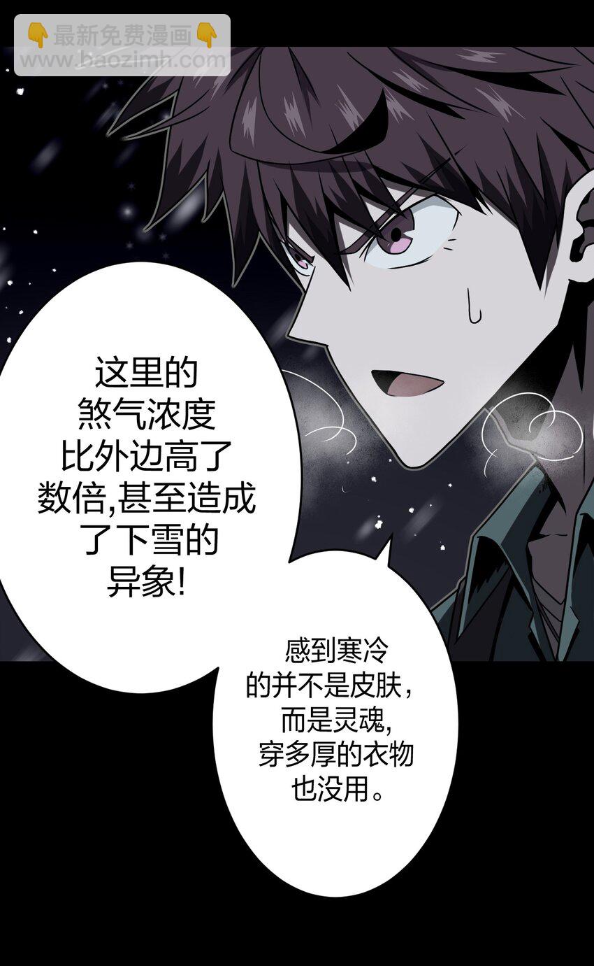 015 谁是你的女朋友？！(1/2)-第15话