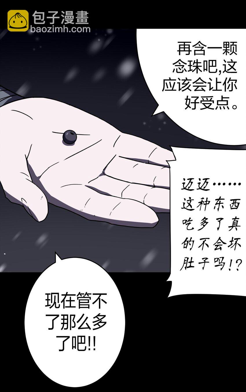 015 谁是你的女朋友？！(1/2)-第15话