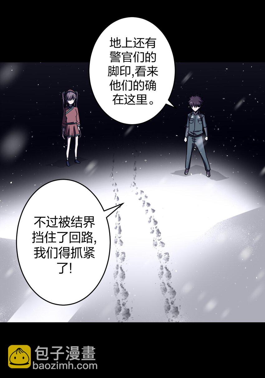 015 谁是你的女朋友？！(1/2)-第15话