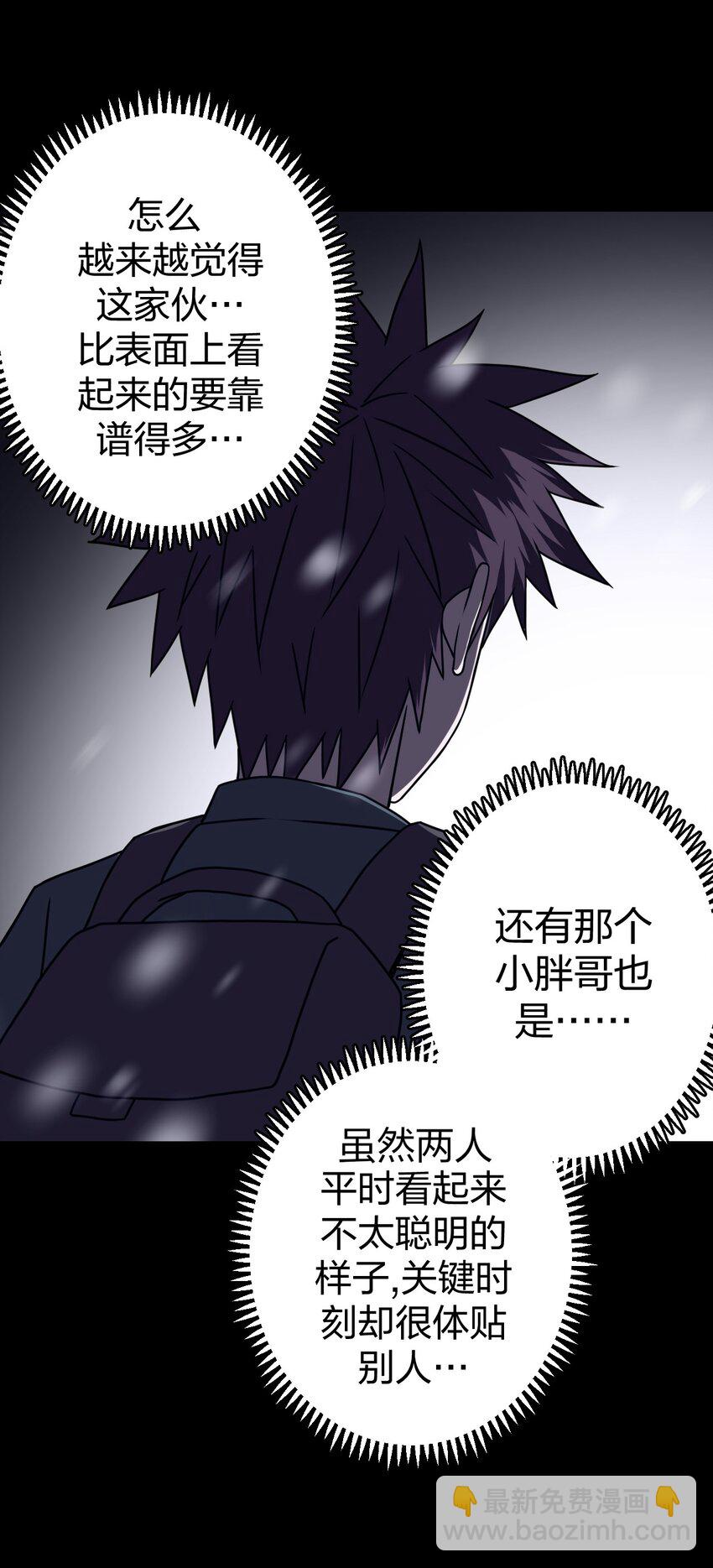 015 谁是你的女朋友？！(1/2)-第15话