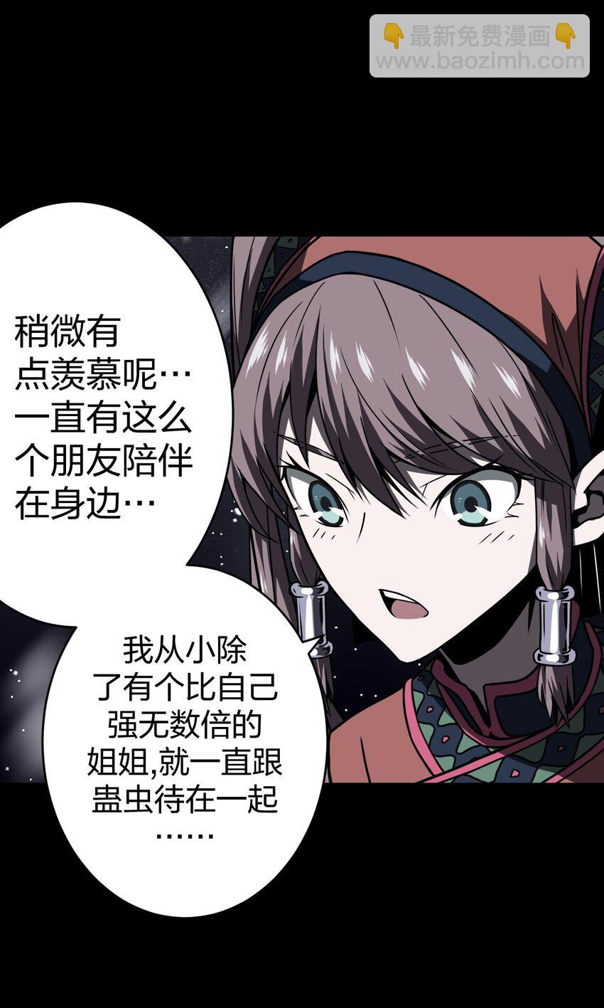 015 谁是你的女朋友？！(1/2)-第15话