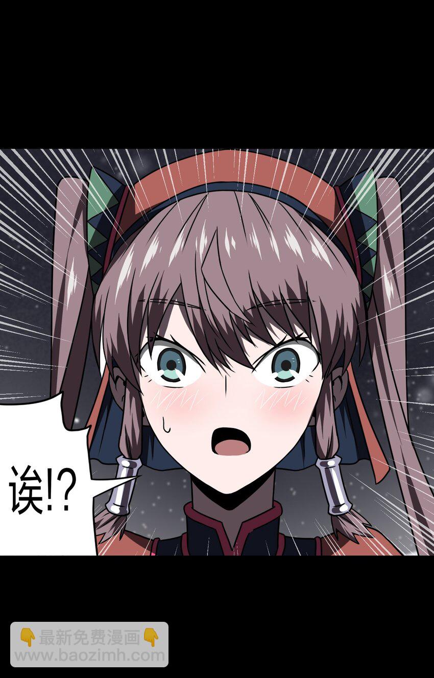 015 谁是你的女朋友？！(1/2)-第15话