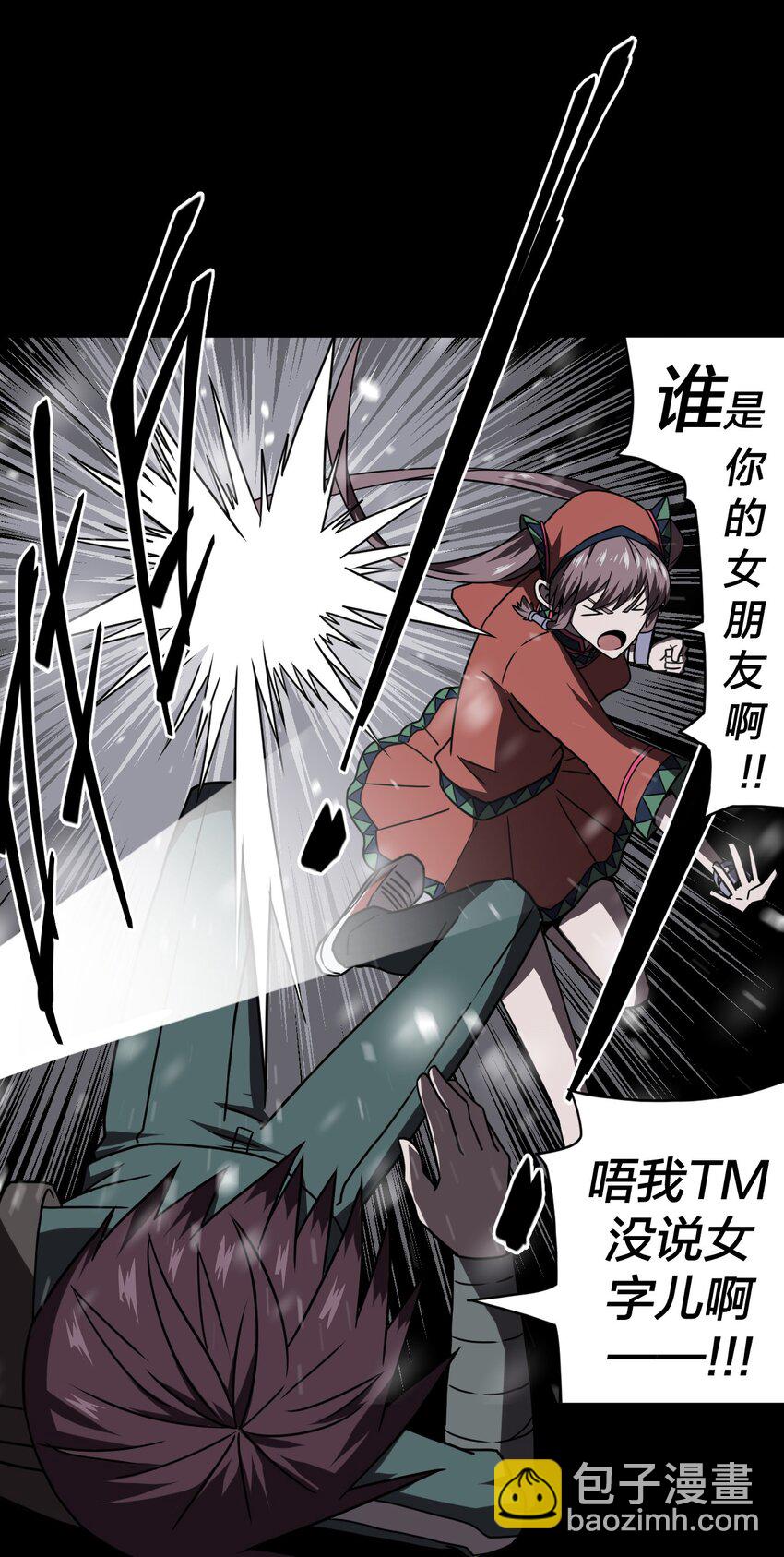 015 谁是你的女朋友？！(1/2)-第15话