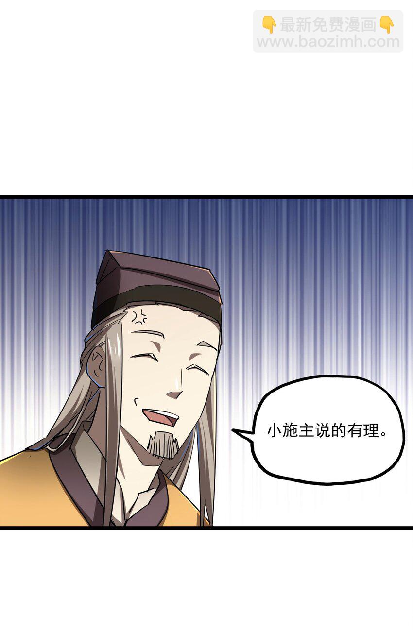 131话 苗疆篇02(1/2)-第141话