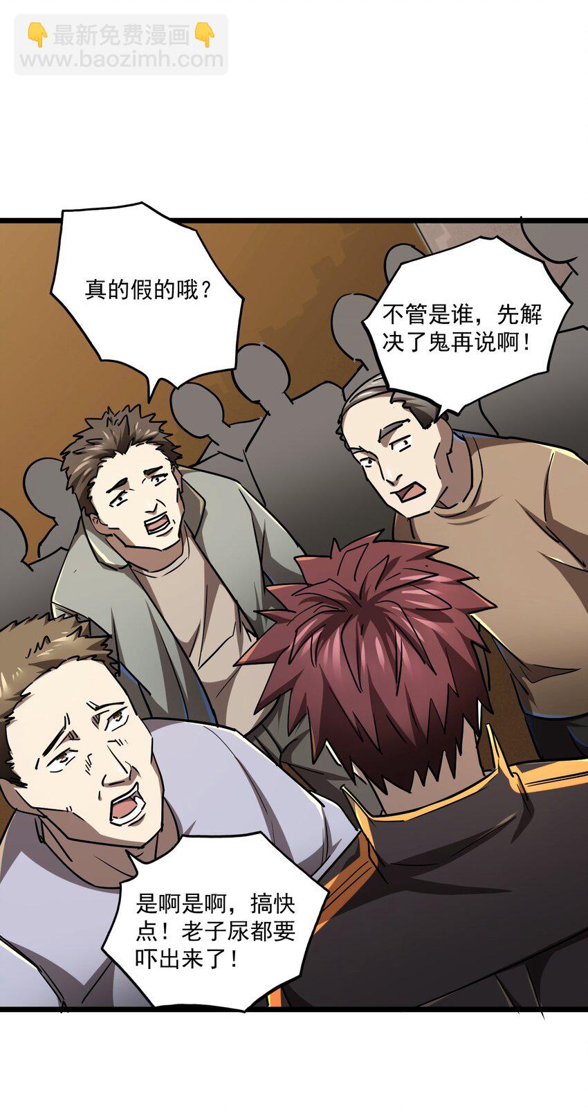 131话 苗疆篇02(1/2)-第141话