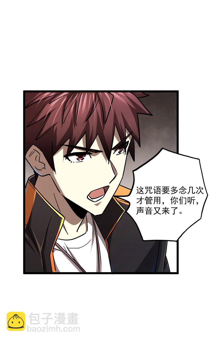 131话 苗疆篇02(1/2)-第141话