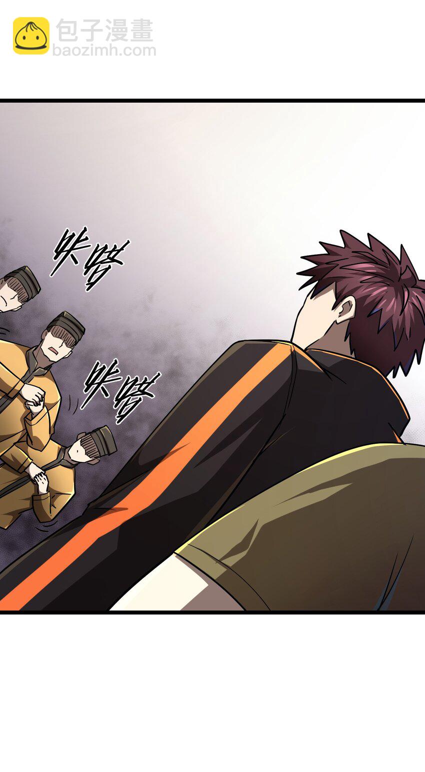 131话 苗疆篇02(1/2)-第141话