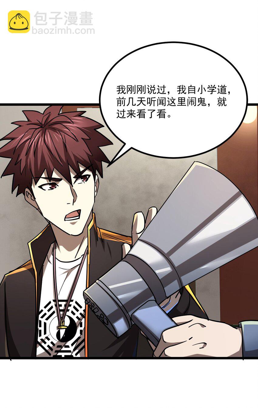 131话 苗疆篇02(1/2)-第141话