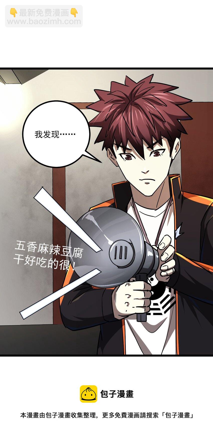 131话 苗疆篇02(1/2)-第141话