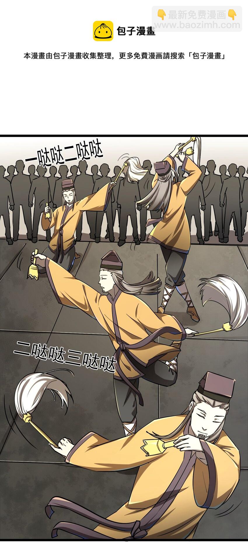 131话 苗疆篇02(1/2)-第141话