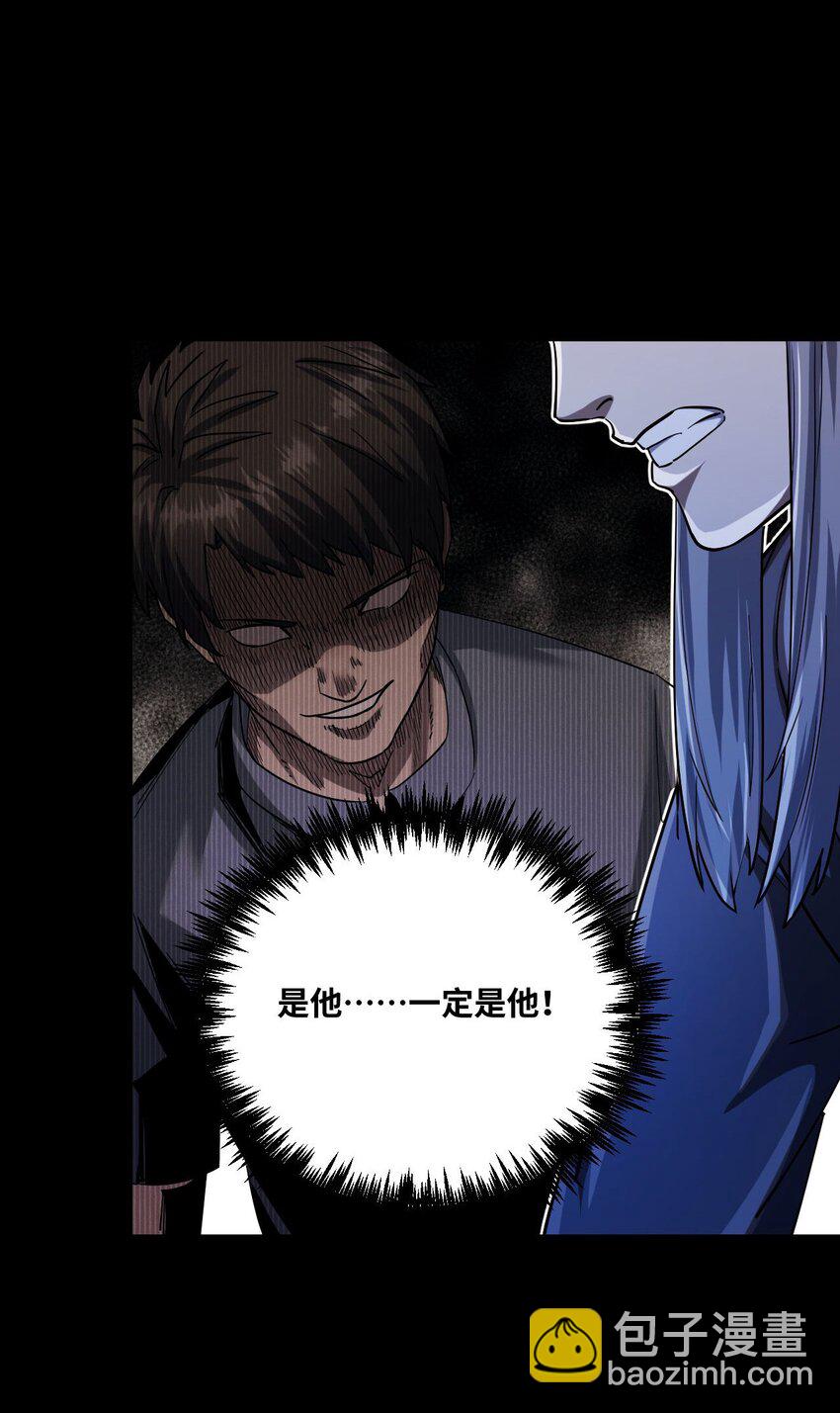 133话 苗疆篇04-第143话