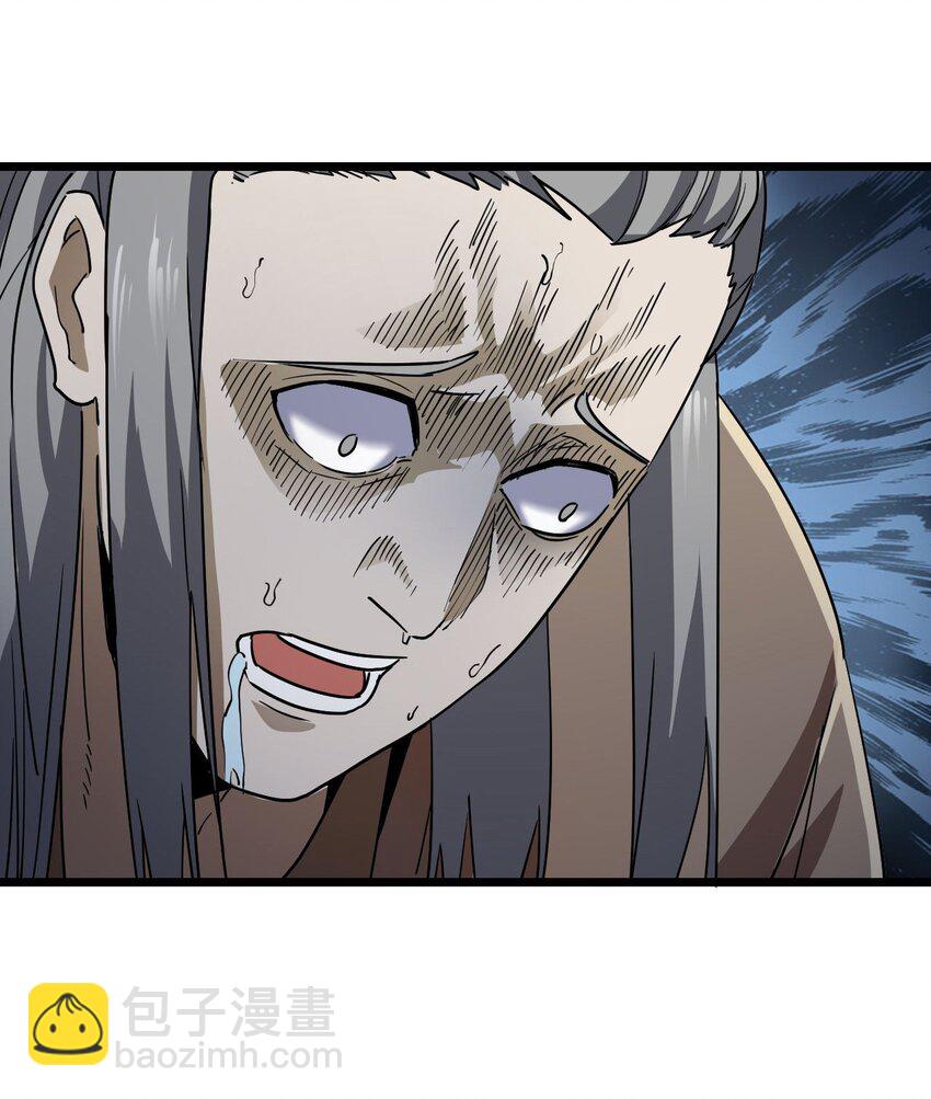 133话 苗疆篇04-第143话