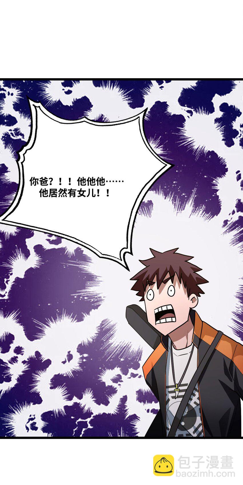 135话 苗疆篇06-第145话