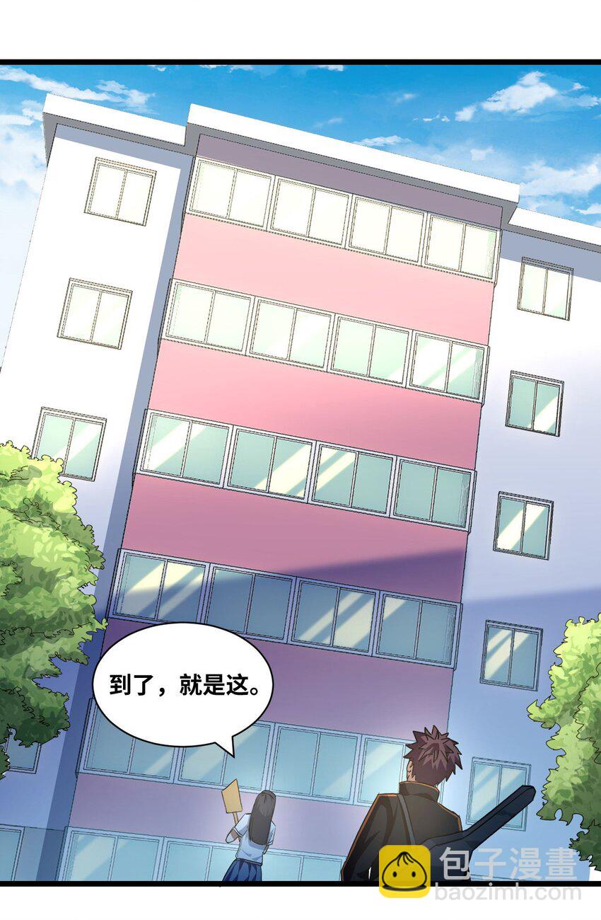 135话 苗疆篇06-第145话