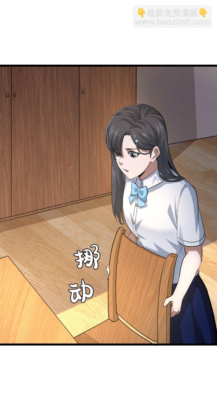 135话 苗疆篇06-第145话
