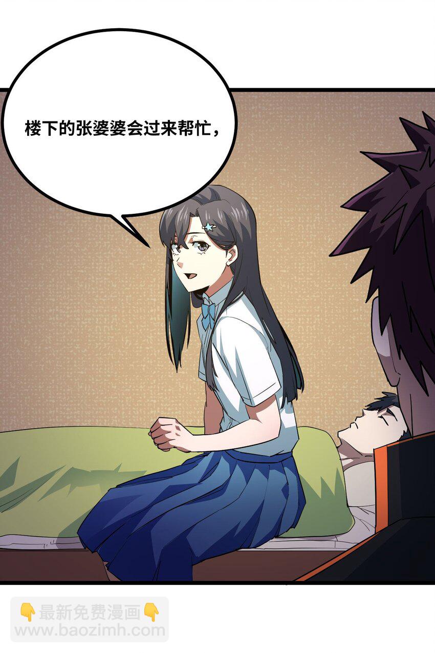135话 苗疆篇06-第145话