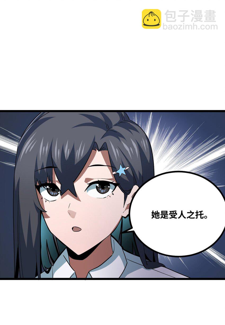135话 苗疆篇06-第145话
