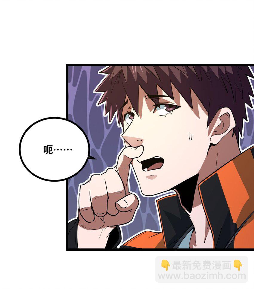 135话 苗疆篇06-第145话