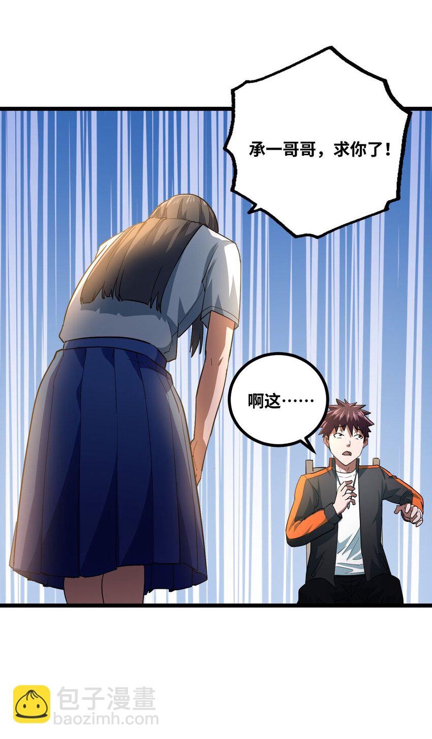 135话 苗疆篇06-第145话
