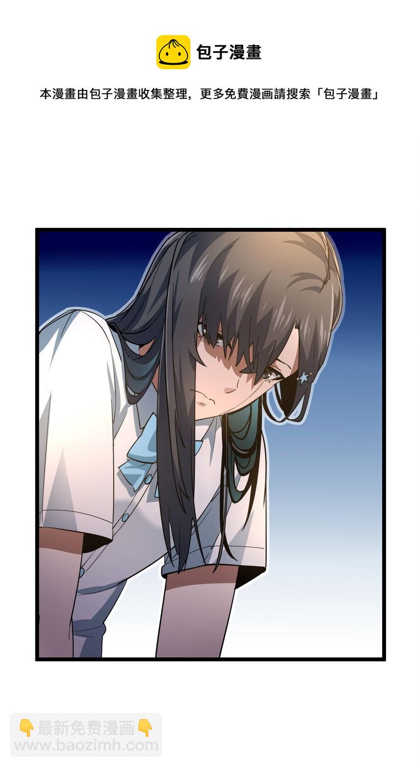 135话 苗疆篇06-第145话