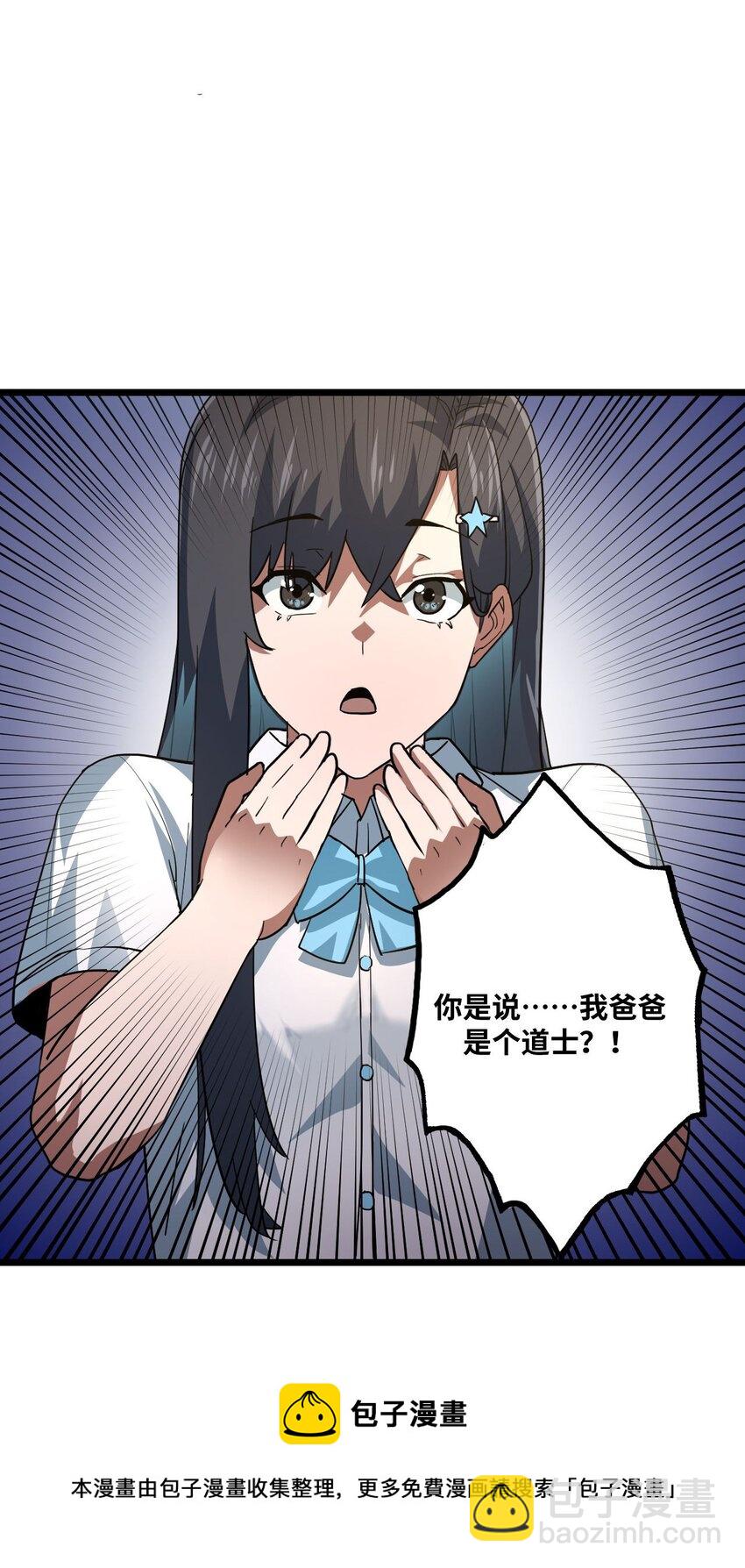 135话 苗疆篇06-第145话