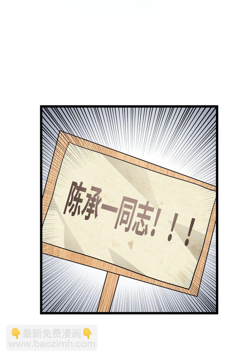 135话 苗疆篇06-第145话