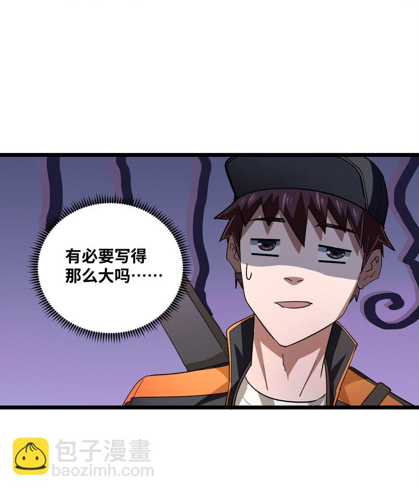 135话 苗疆篇06-第145话