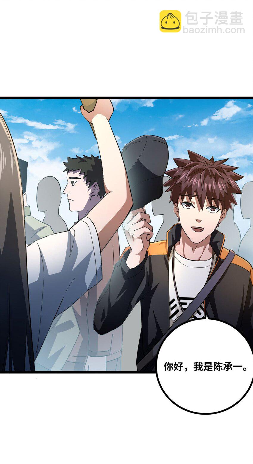 135话 苗疆篇06-第145话