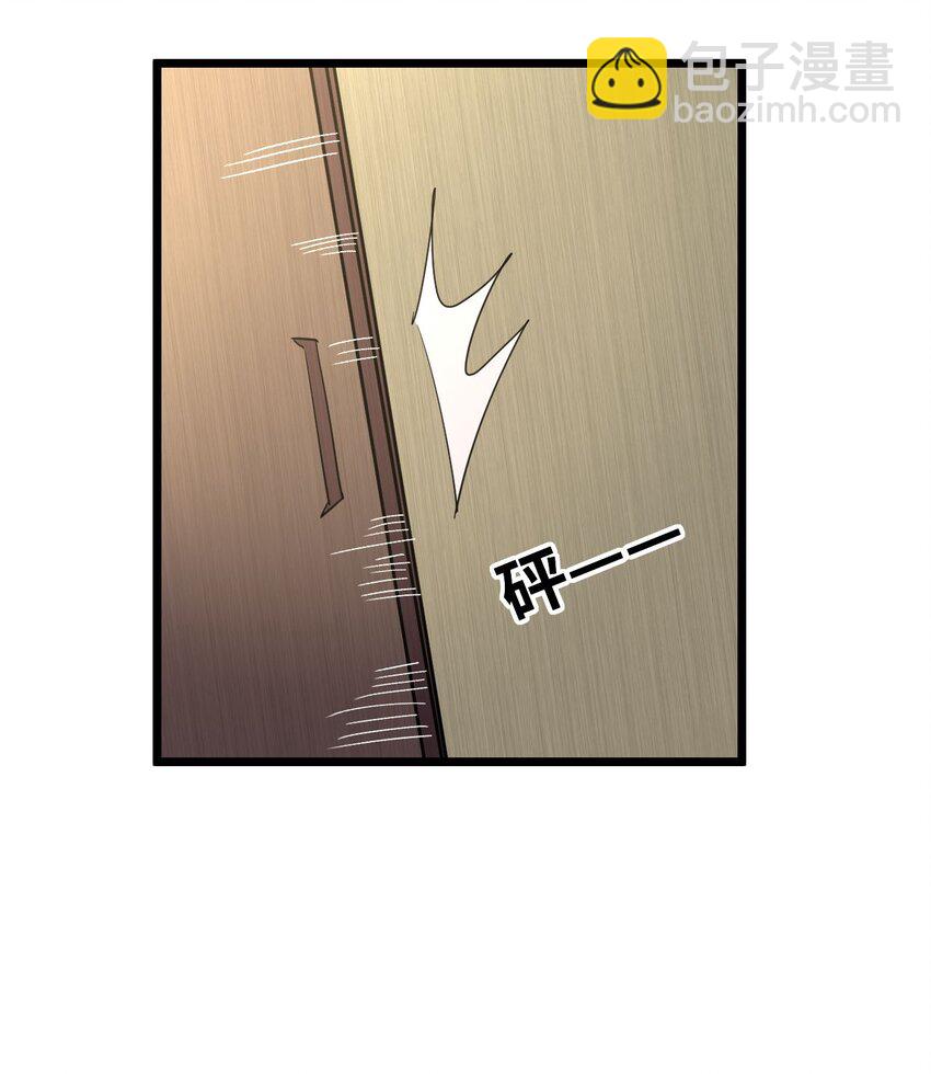 137话 苗疆篇08-第147话