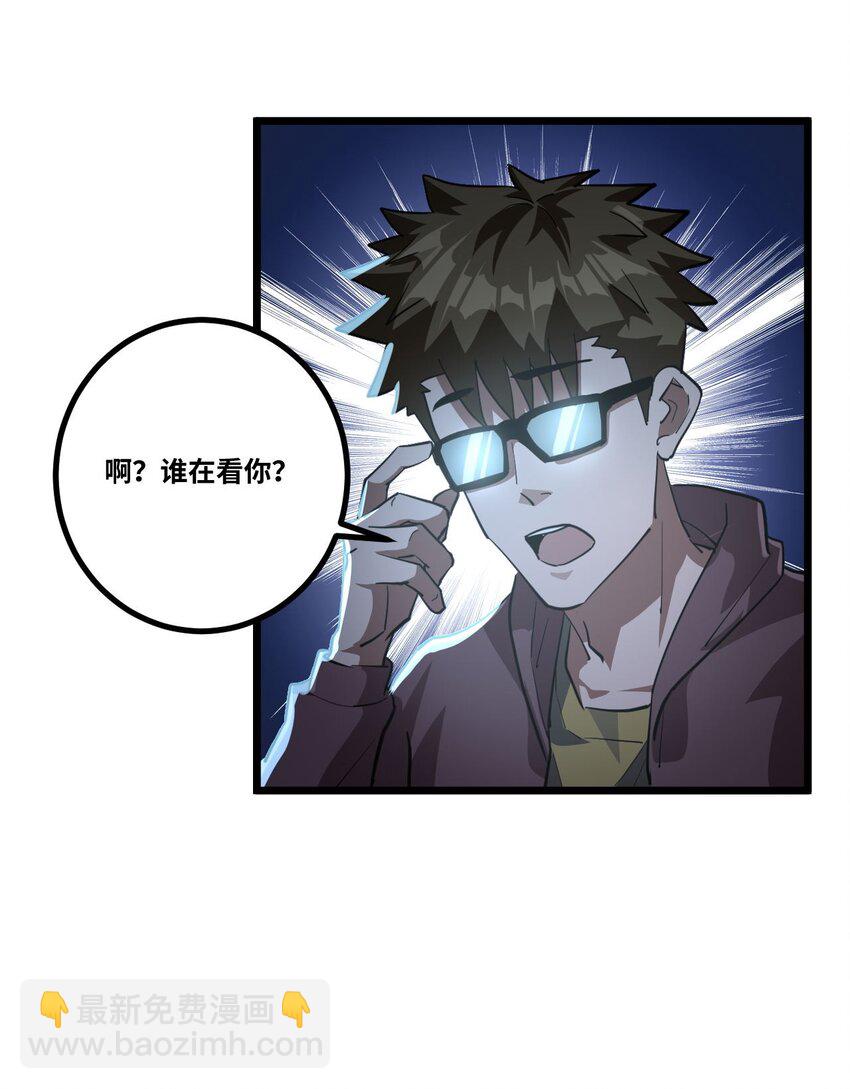 137话 苗疆篇08-第147话