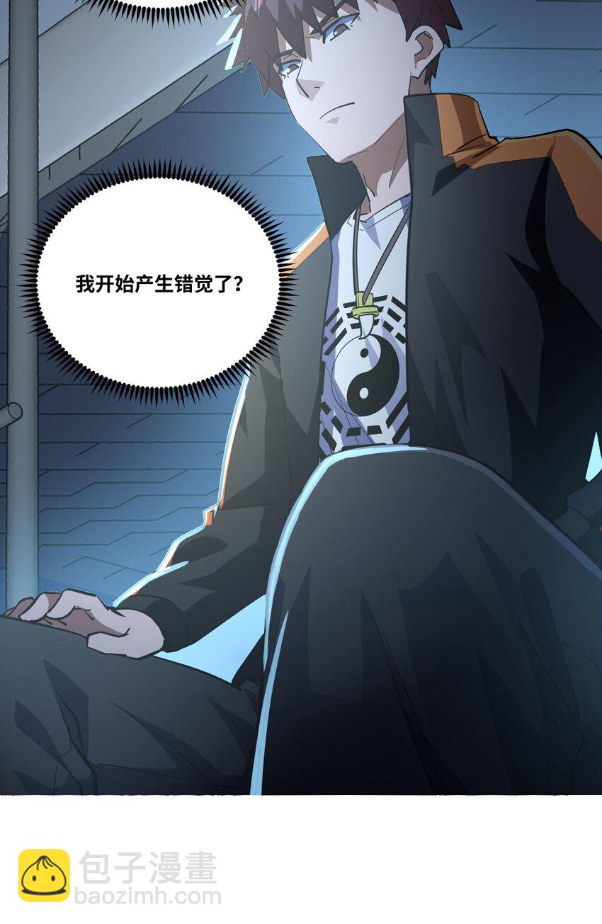 137话 苗疆篇08-第147话