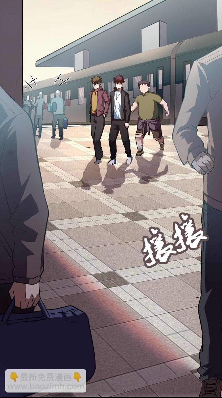 137话 苗疆篇08-第147话