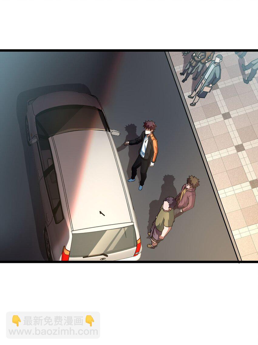137话 苗疆篇08-第147话