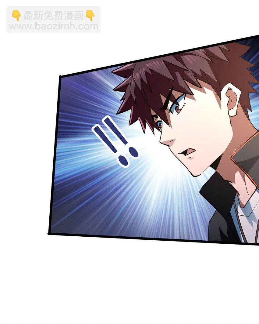 137话 苗疆篇08-第147话