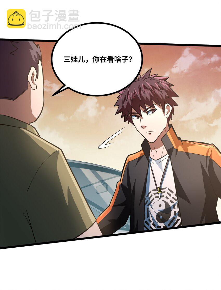 137话 苗疆篇08-第147话