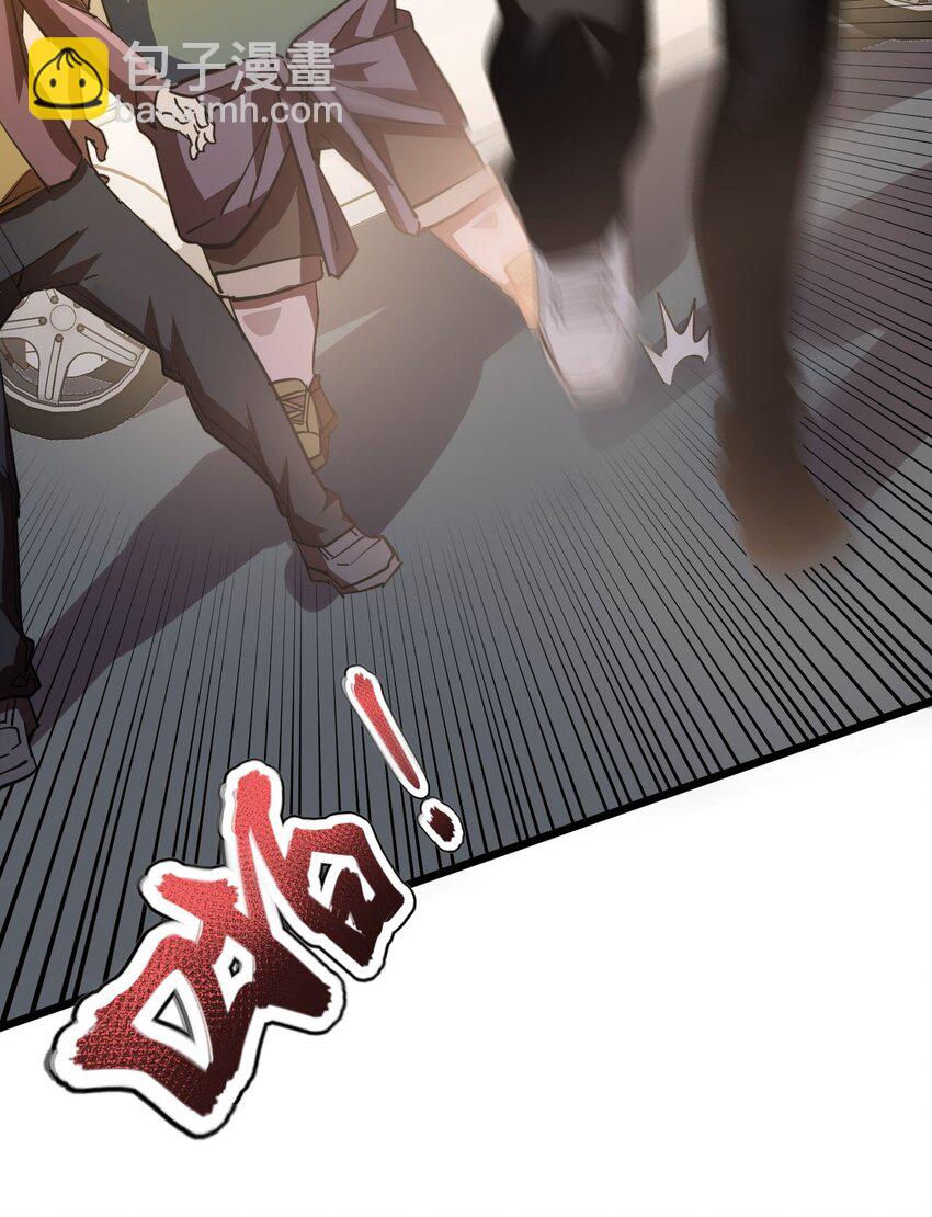 137话 苗疆篇08-第147话