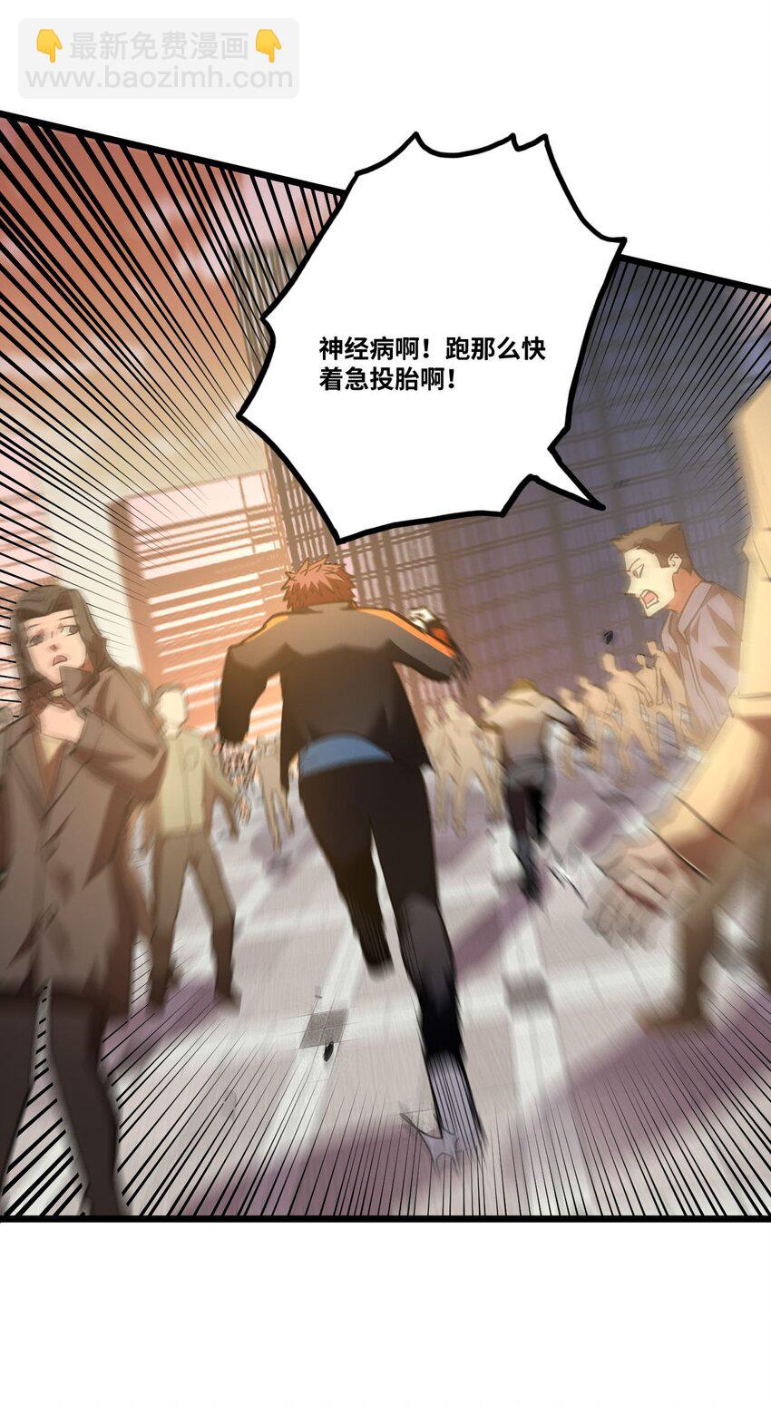 137话 苗疆篇08-第147话