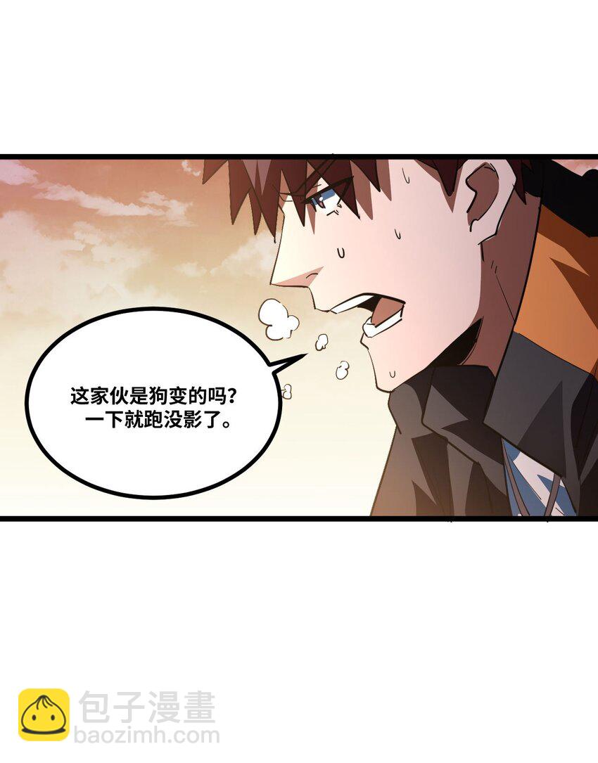 137话 苗疆篇08-第147话