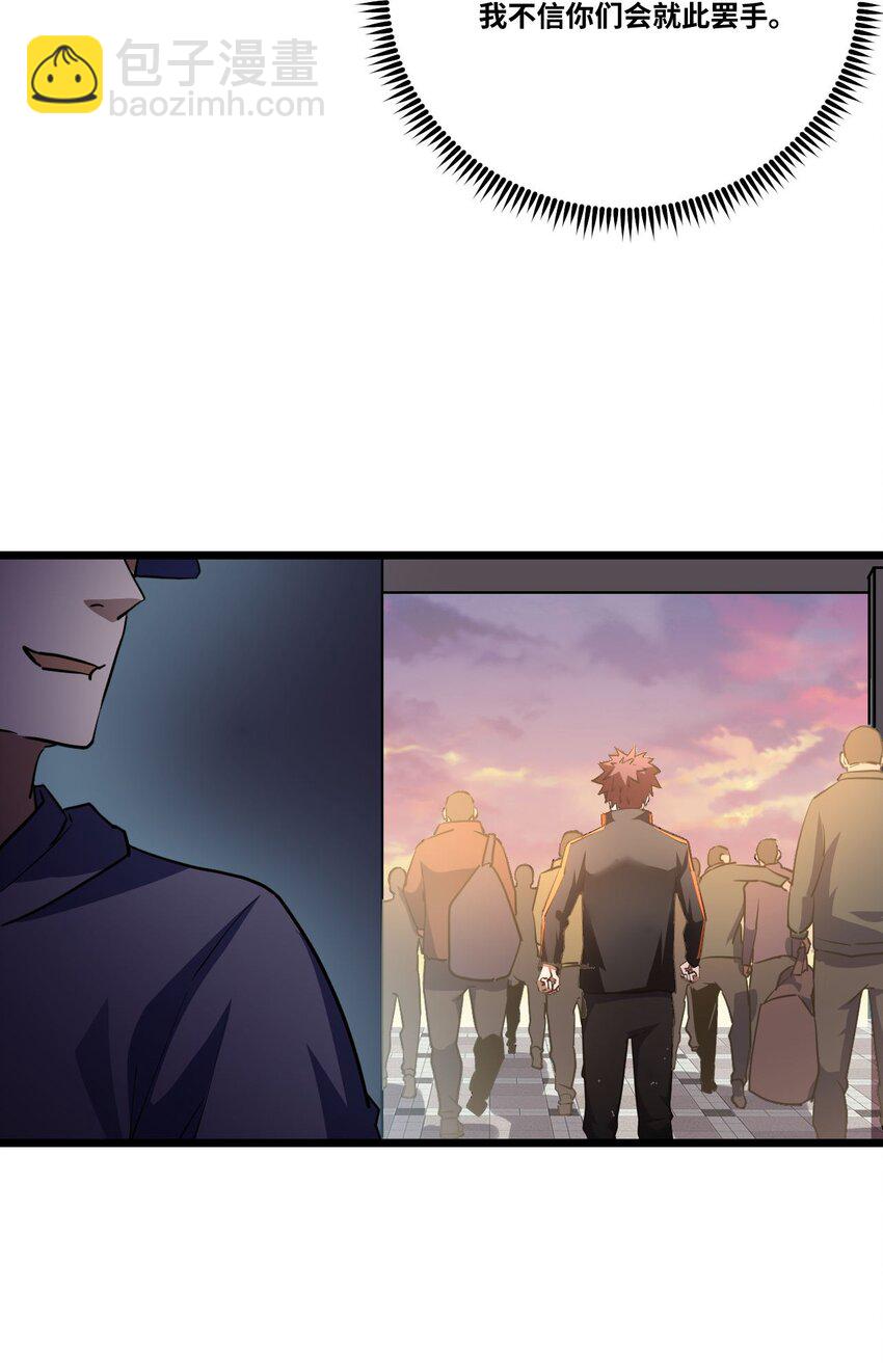 137话 苗疆篇08-第147话