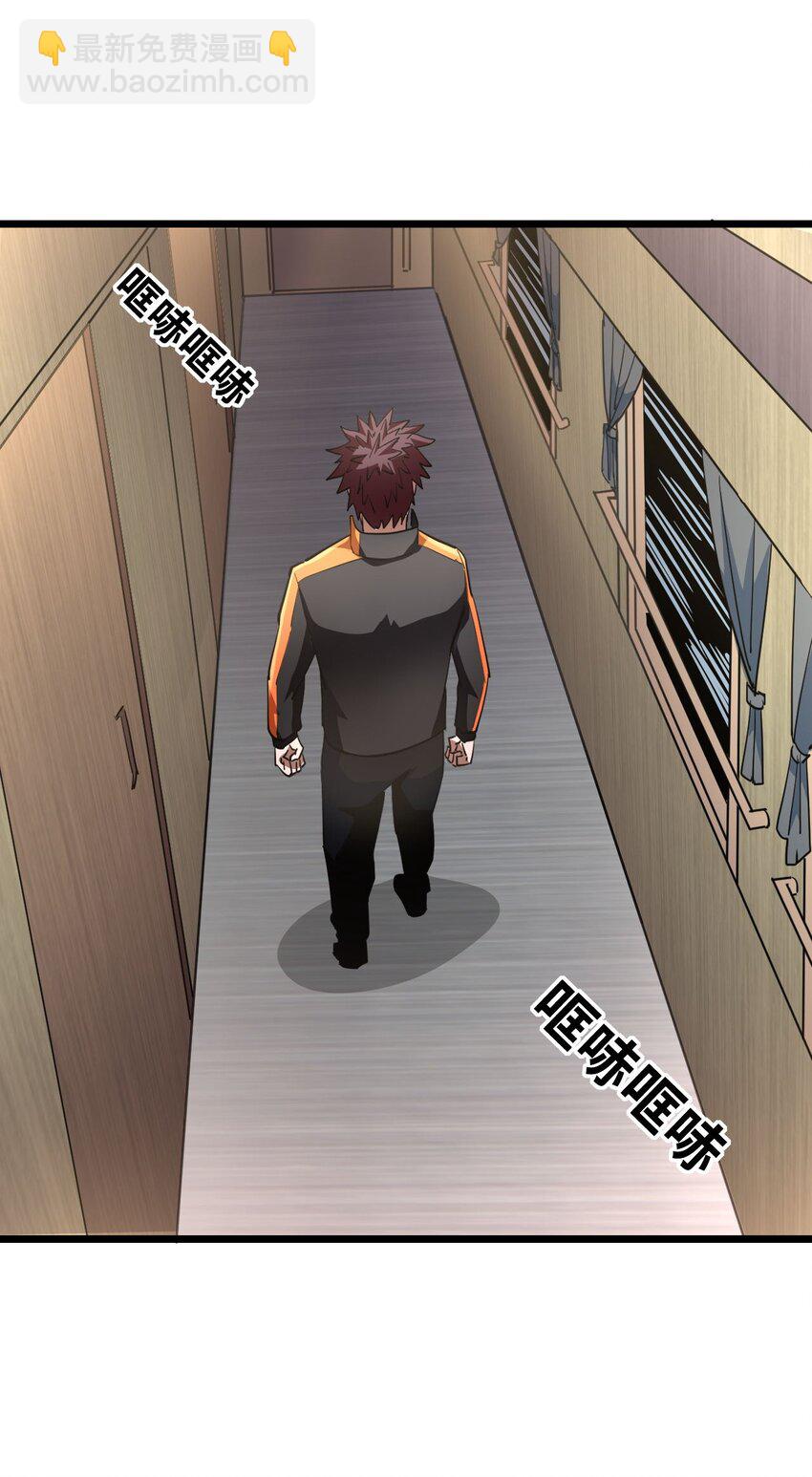 137话 苗疆篇08-第147话