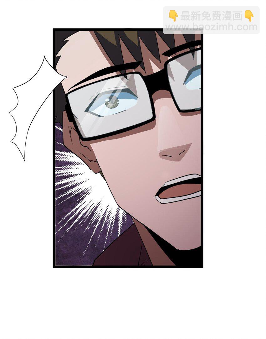 137话 苗疆篇08-第147话