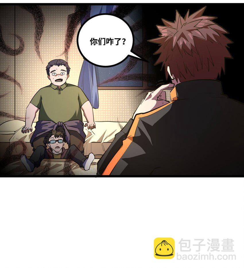 137话 苗疆篇08-第147话