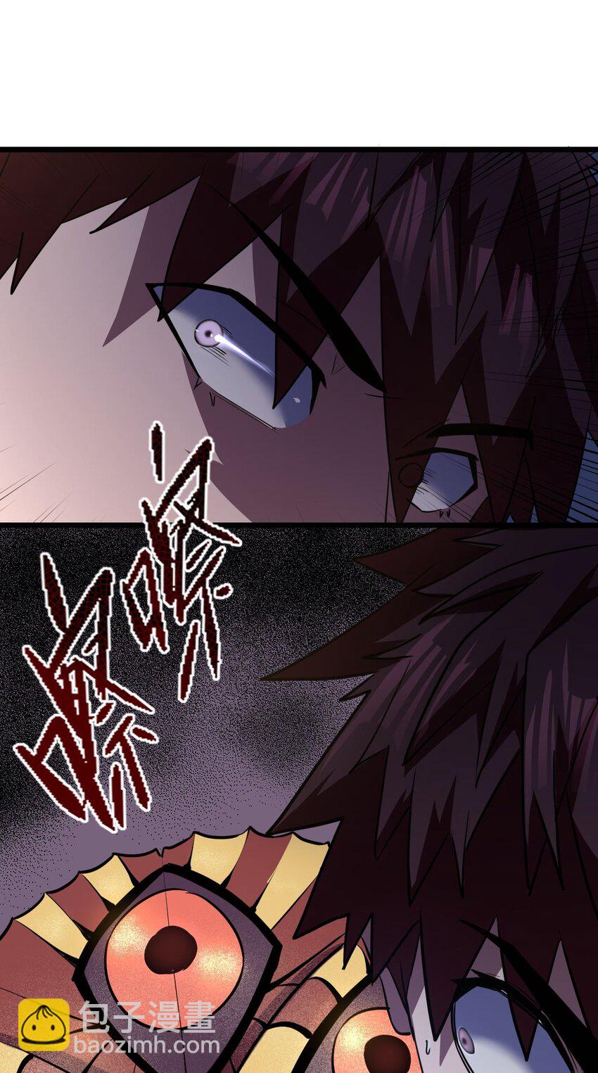 137话 苗疆篇08-第147话