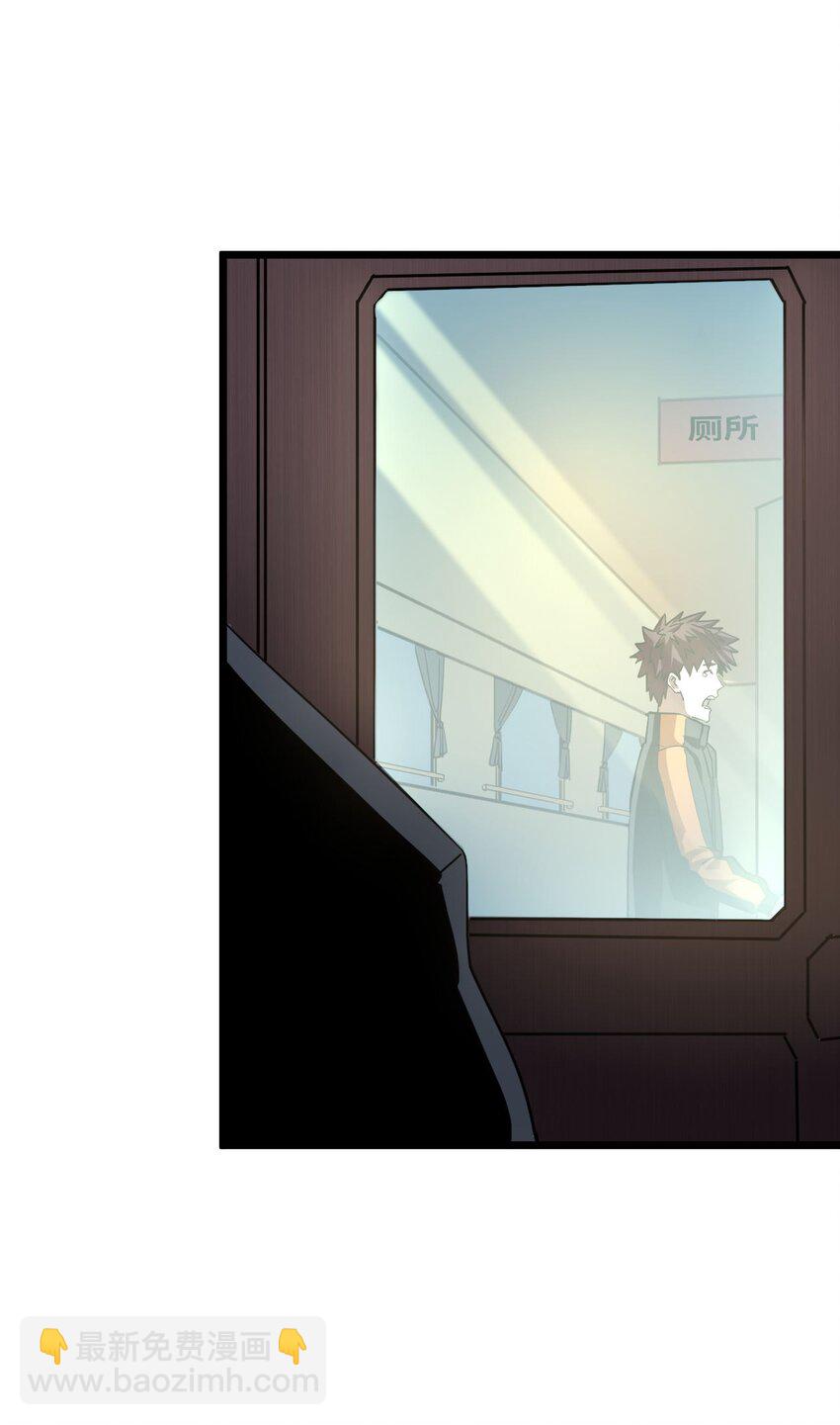 137话 苗疆篇08-第147话