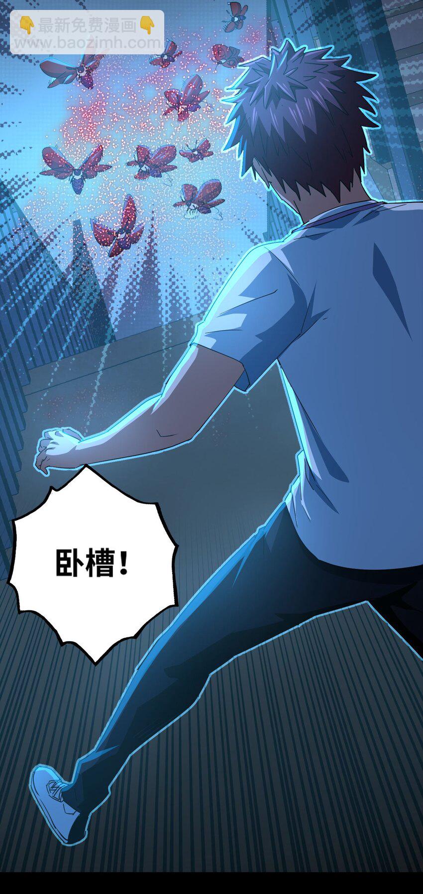 139话 苗疆篇10-第149话
