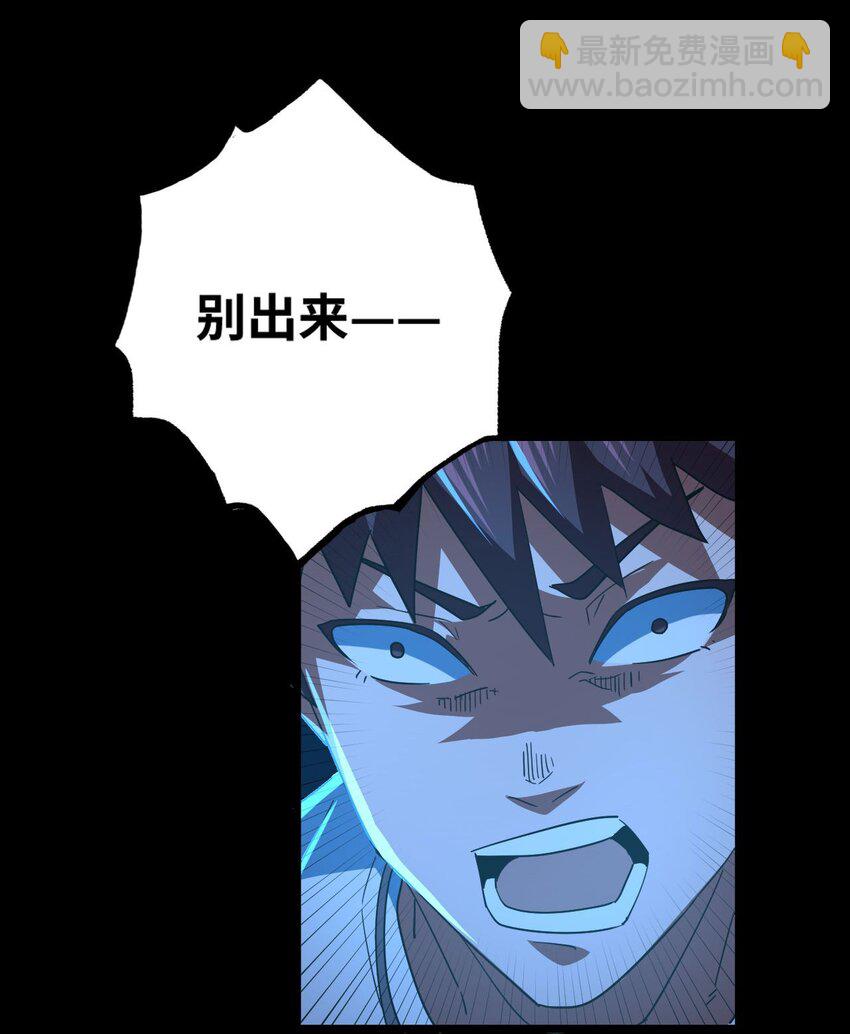 139话 苗疆篇10-第149话