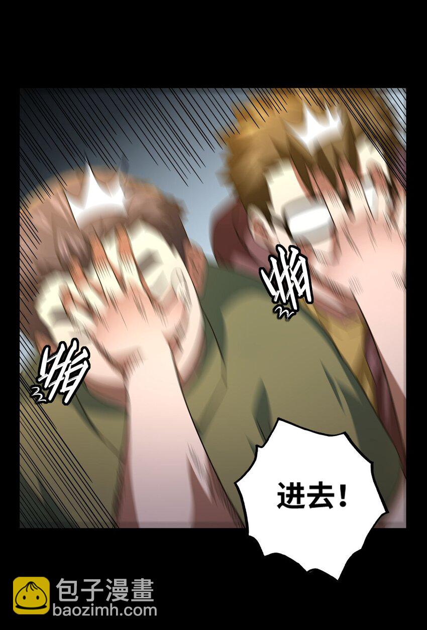 139话 苗疆篇10-第149话