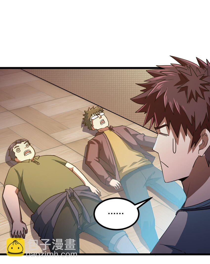 139话 苗疆篇10-第149话