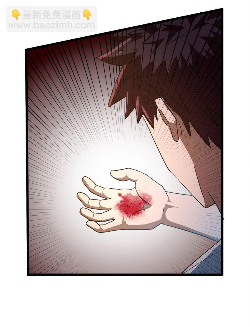 139话 苗疆篇10-第149话